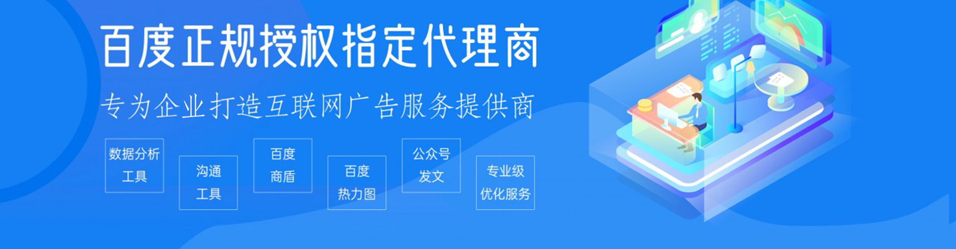 嵩县信息流竞价